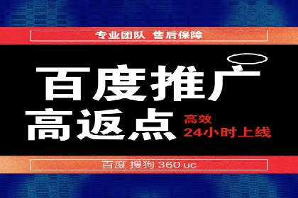 信息流广告代理案例应用研究