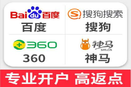 搜索引擎竞价推广：某行业领先企业的成功之路